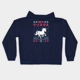 Japanese unicorn sweater Kids Hoodie